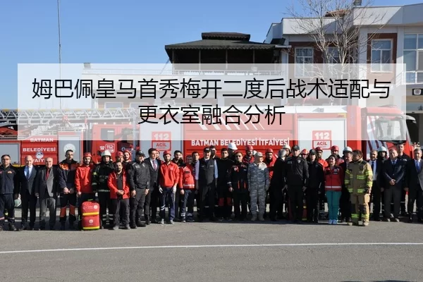mu-ba-pei-huang-ma-shou-xiu-mei-kai-er-du-hou-zhan-shu-shi-pei-yu-geng-yi-shi-rong-he-fen-xi-2-605.jpg